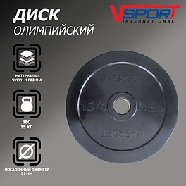 LB-15 Диск "Олимпийский" 15 кг обрезин. чёрный